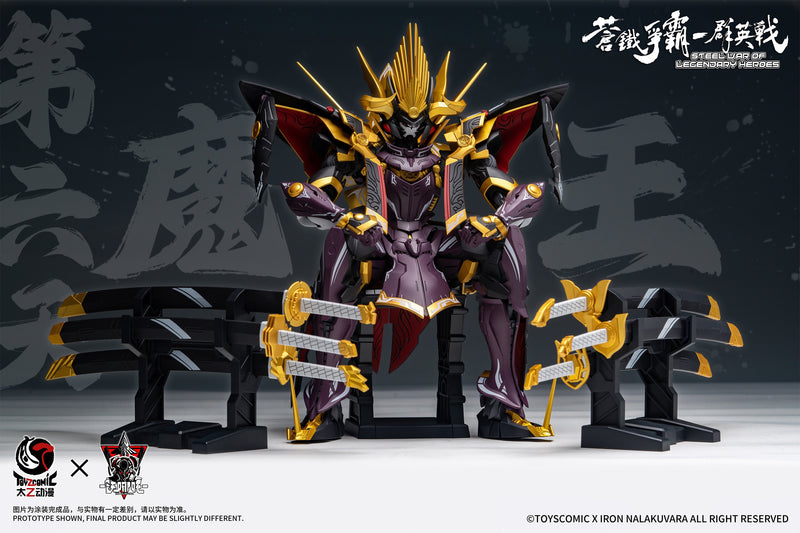 Steel War of Legendary Heroes Dairokuten Maou Oda Nobunaga 1/100 Model Kit