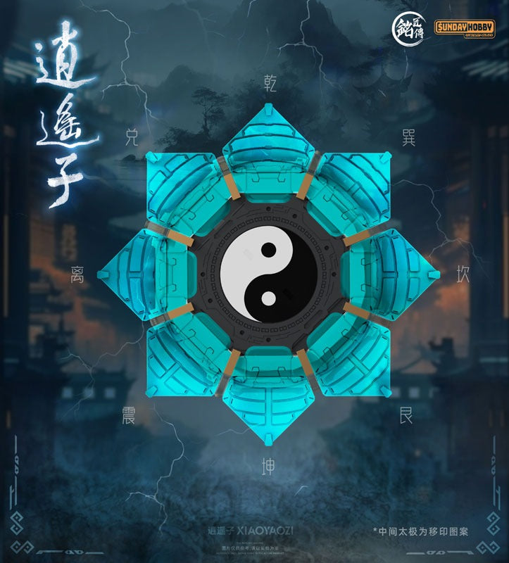 MJZ STUDIO XIAOYAOZI Modellbausatz JAPAN OFFIZIELL