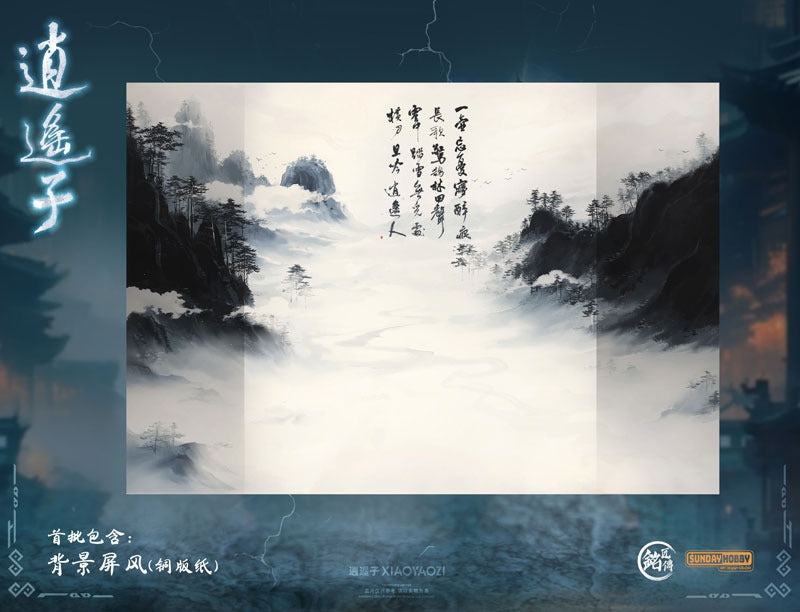 MJZ STUDIO XIAOYAOZI Modellbausatz JAPAN OFFIZIELL