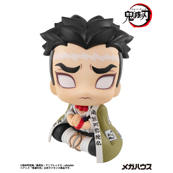 MegaHouse LookUp Dämonentöter: Kimetsu no Yaiba Gyomei Himejima Figur JAPAN