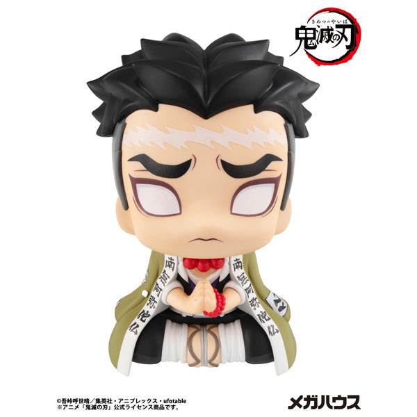 MegaHouse LookUp Dämonentöter: Kimetsu no Yaiba Gyomei Himejima Figur JAPAN