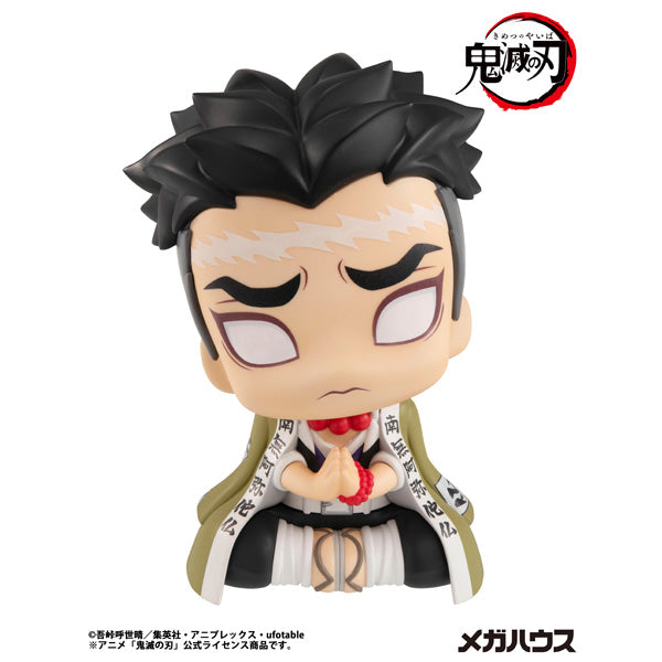 MegaHouse LookUp Dämonentöter: Kimetsu no Yaiba Gyomei Himejima Figur JAPAN