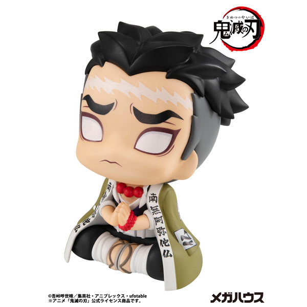MegaHouse LookUp Dämonentöter: Kimetsu no Yaiba Gyomei Himejima Figur JAPAN