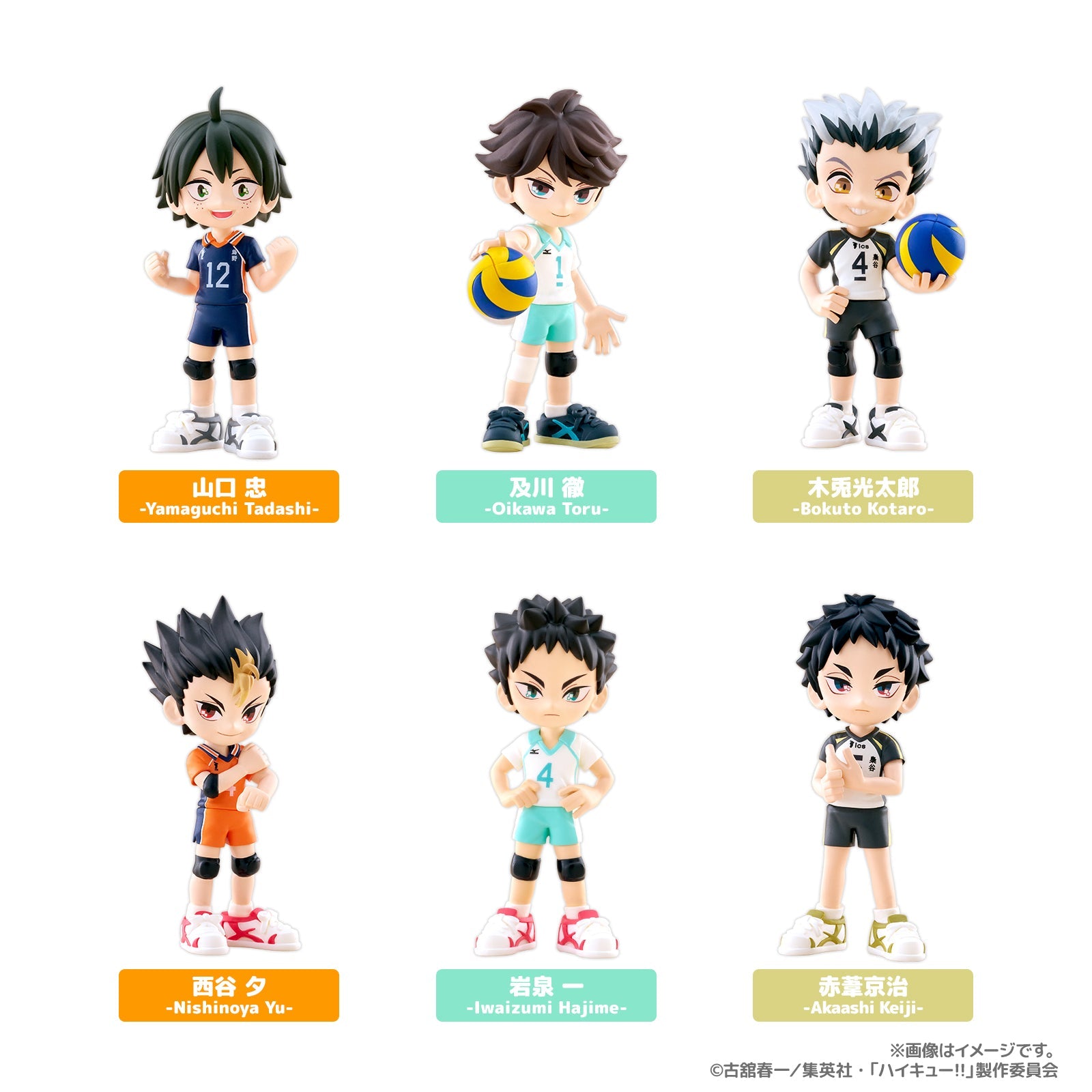 かわいいウサギ　スリーピースHIDEAKI SATOヒデアキサトウ　ペコラ Bushiroad Creative PalVerse Haikyuu!! vol.2 6Pack BOX Figure JAPAN