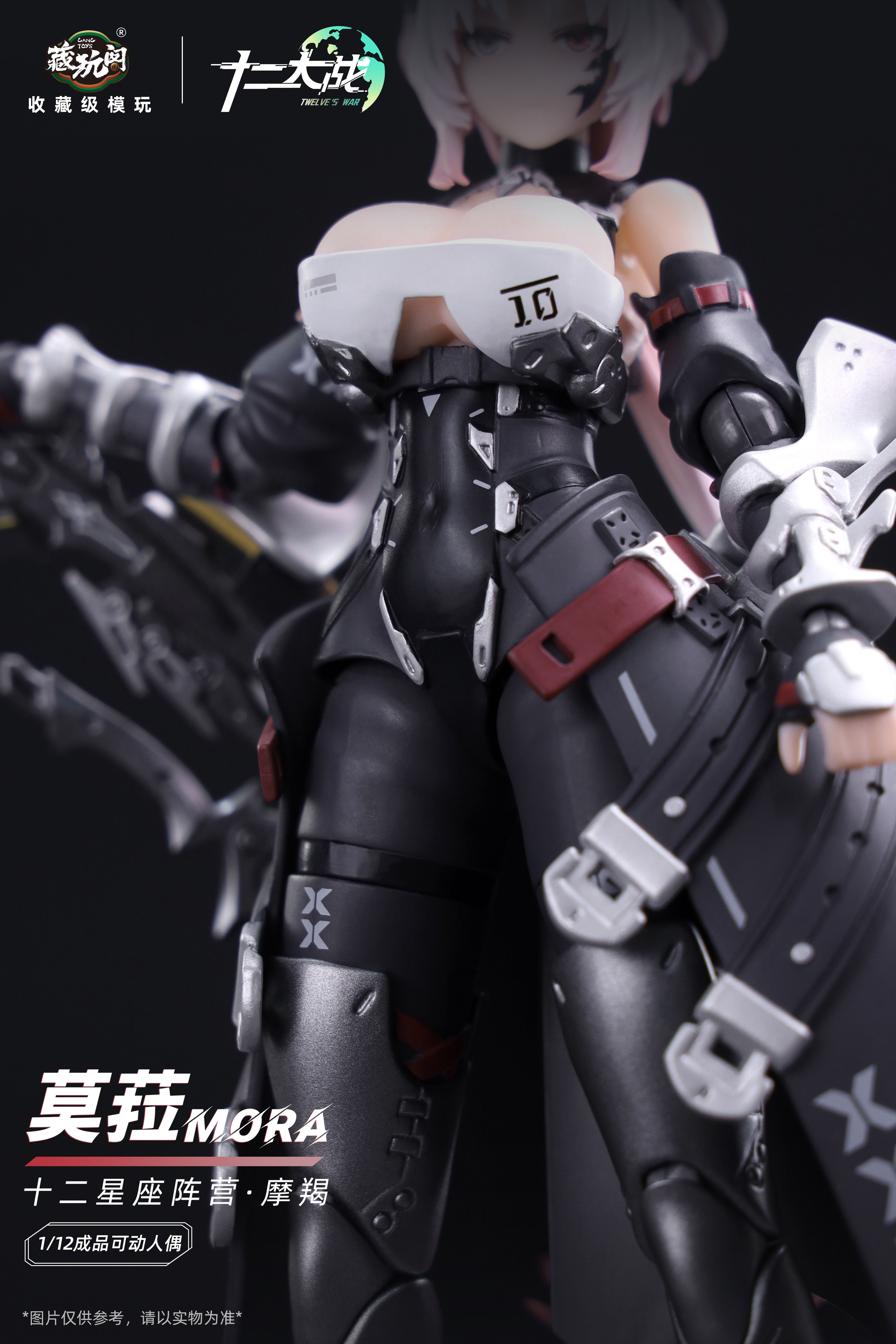 CANG-TOYS Twelve's War Series Capricorn MORA 1/12 Action Figure
