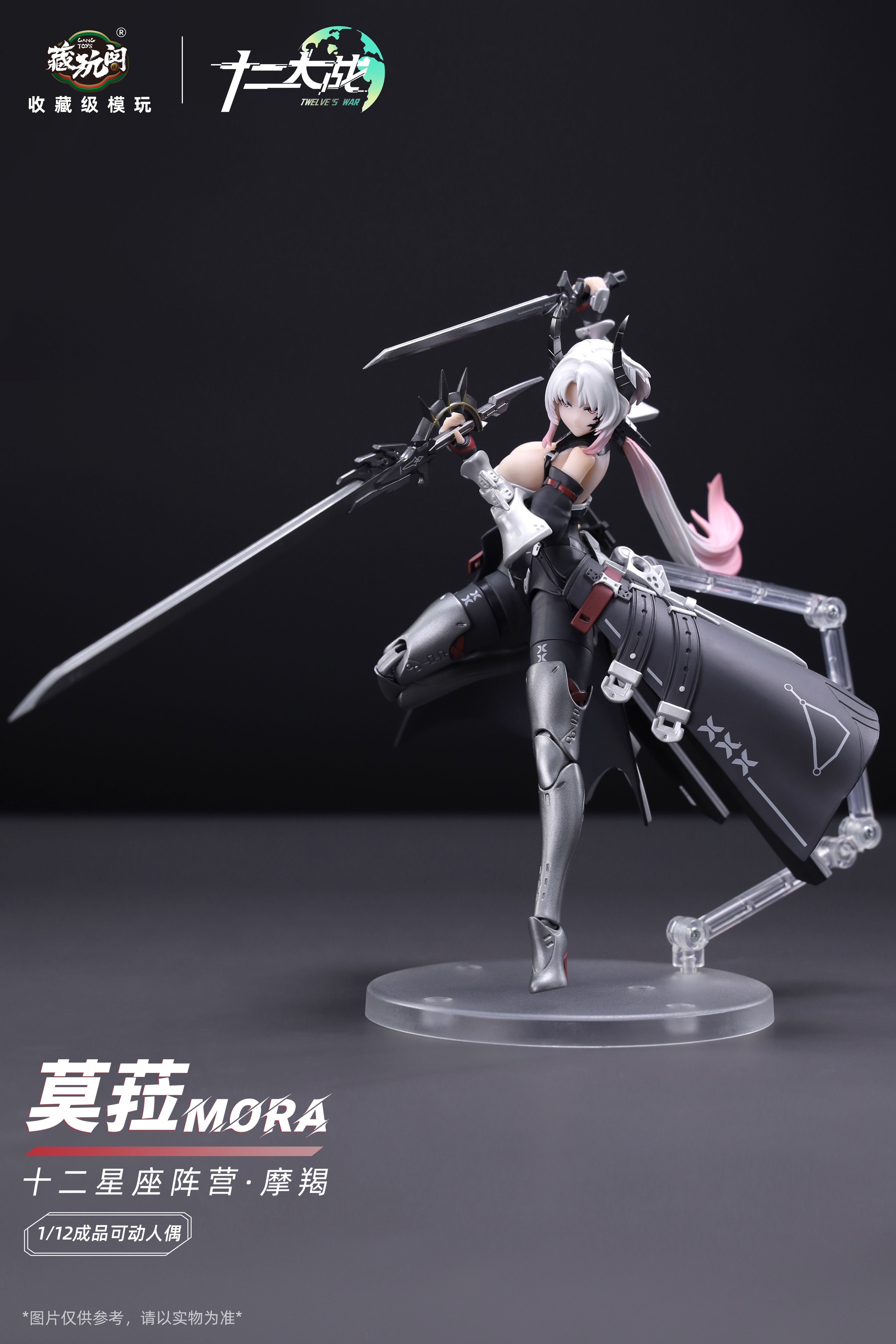 CANG-TOYS Twelve's War Series Capricorn MORA 1/12 Action Figure