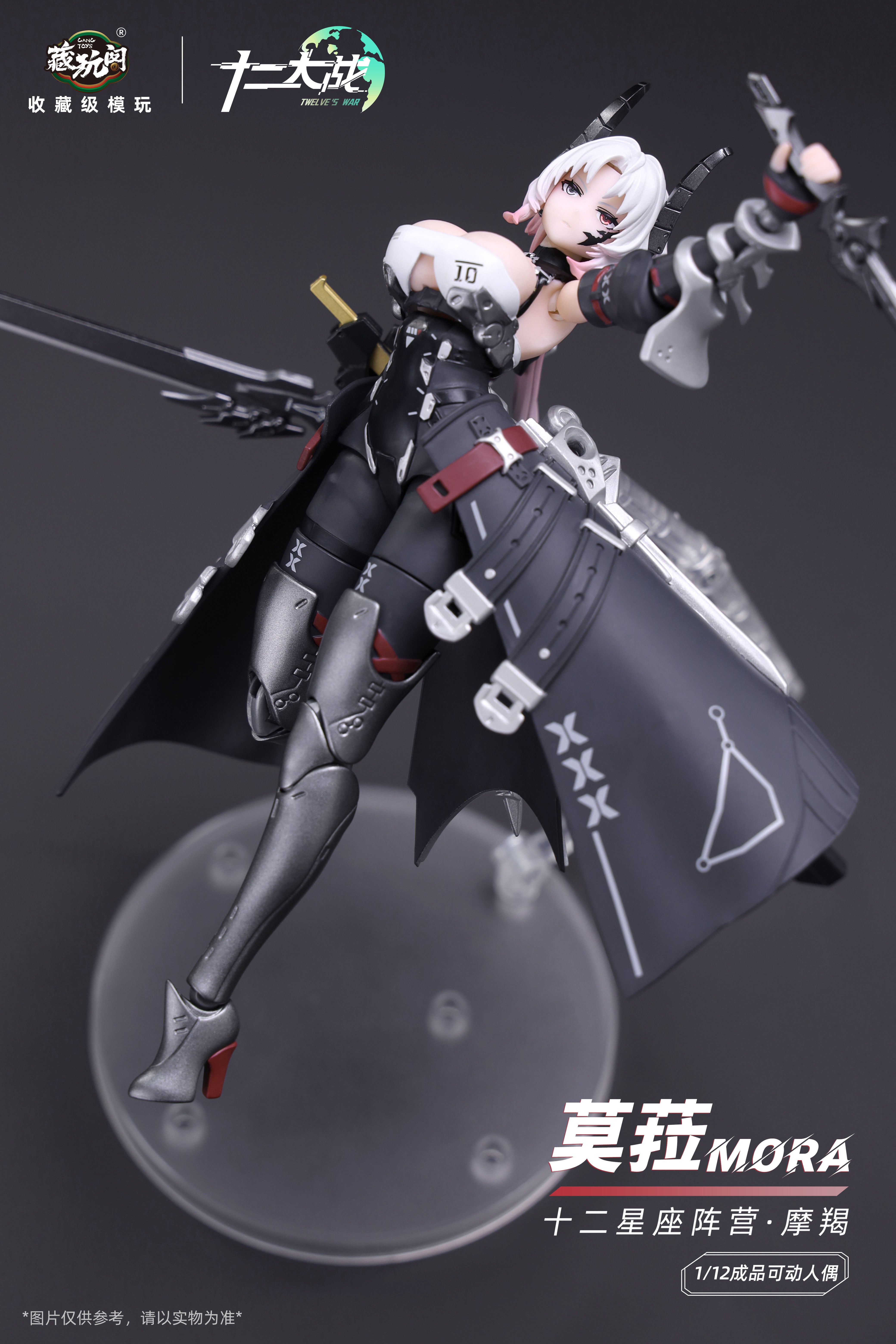 CANG-TOYS Twelve's War Series Capricorn MORA 1/12 Action Figure