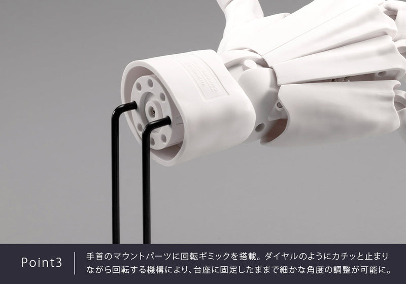 KÜNSTLER-UNTERSTÜTZUNGSARTIKEL Takahiro Kagami HANDMODELL HERREN/R WEISS 1/1 Actionfigur