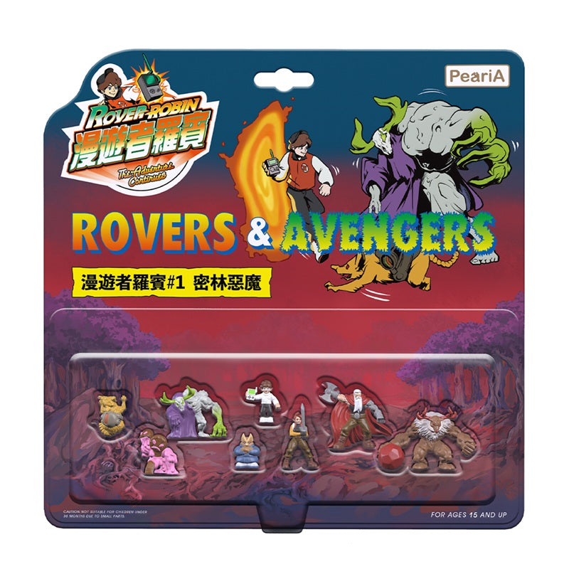 Kotobukiya ROVER ROBIN 1 Jungle Devil Figure JAPAN OFFICIAL