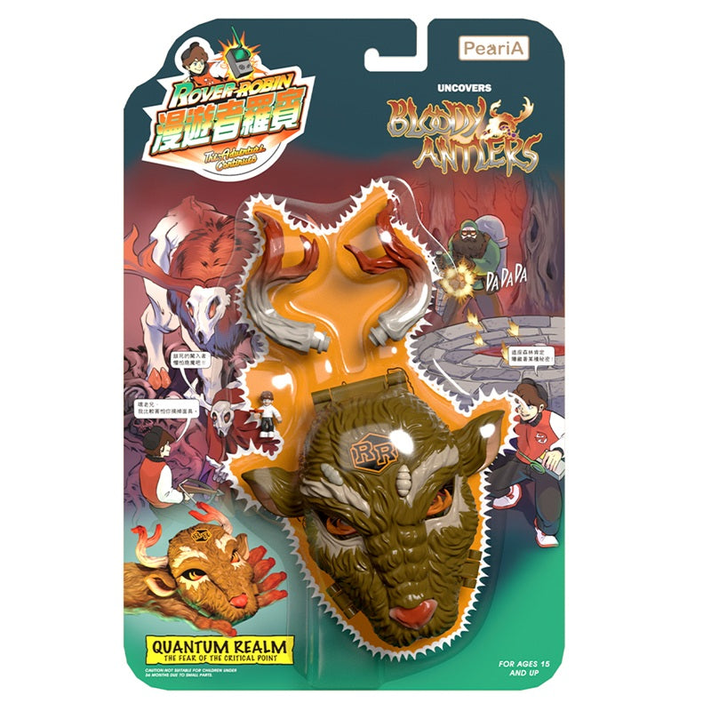 Kotobukiya ROVER ROBIN Uncovers Bloody Antlers Figure JAPAN OFFICIAL