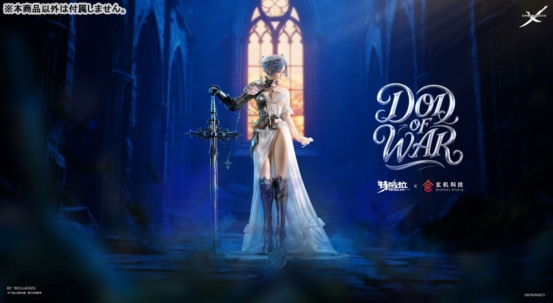 TEKULA Ghost Blade Series Yulia God of War 1/6 Figure JAPAN OFFICIAL