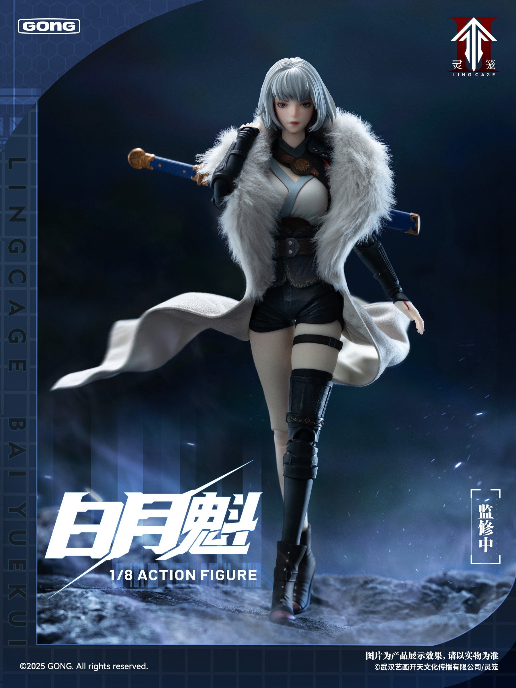 GONG Ling Cage Bai Yuekui 1/8 Action Figure JAPAN OFFICIAL