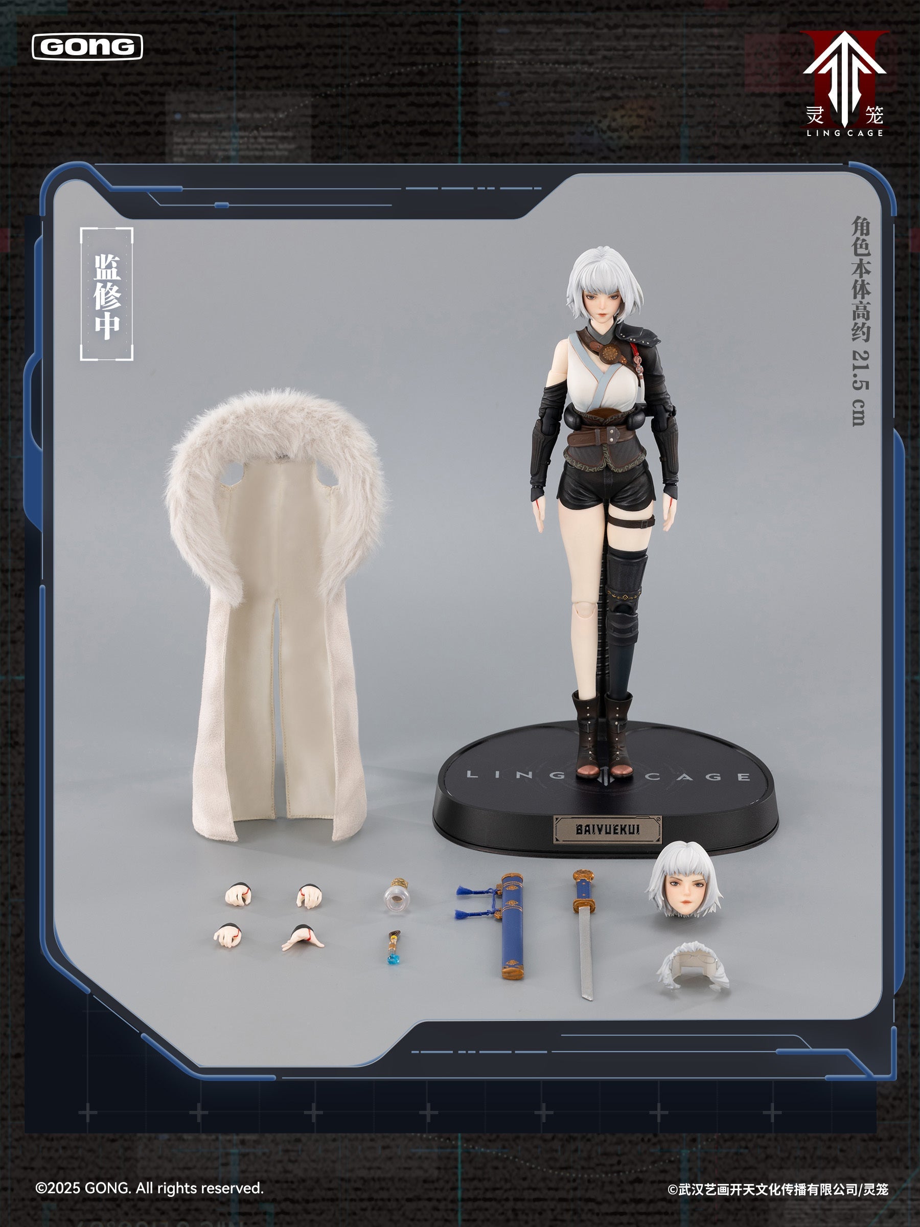 GONG Ling Cage Bai Yuekui 1/8 Action Figure JAPAN OFFICIAL