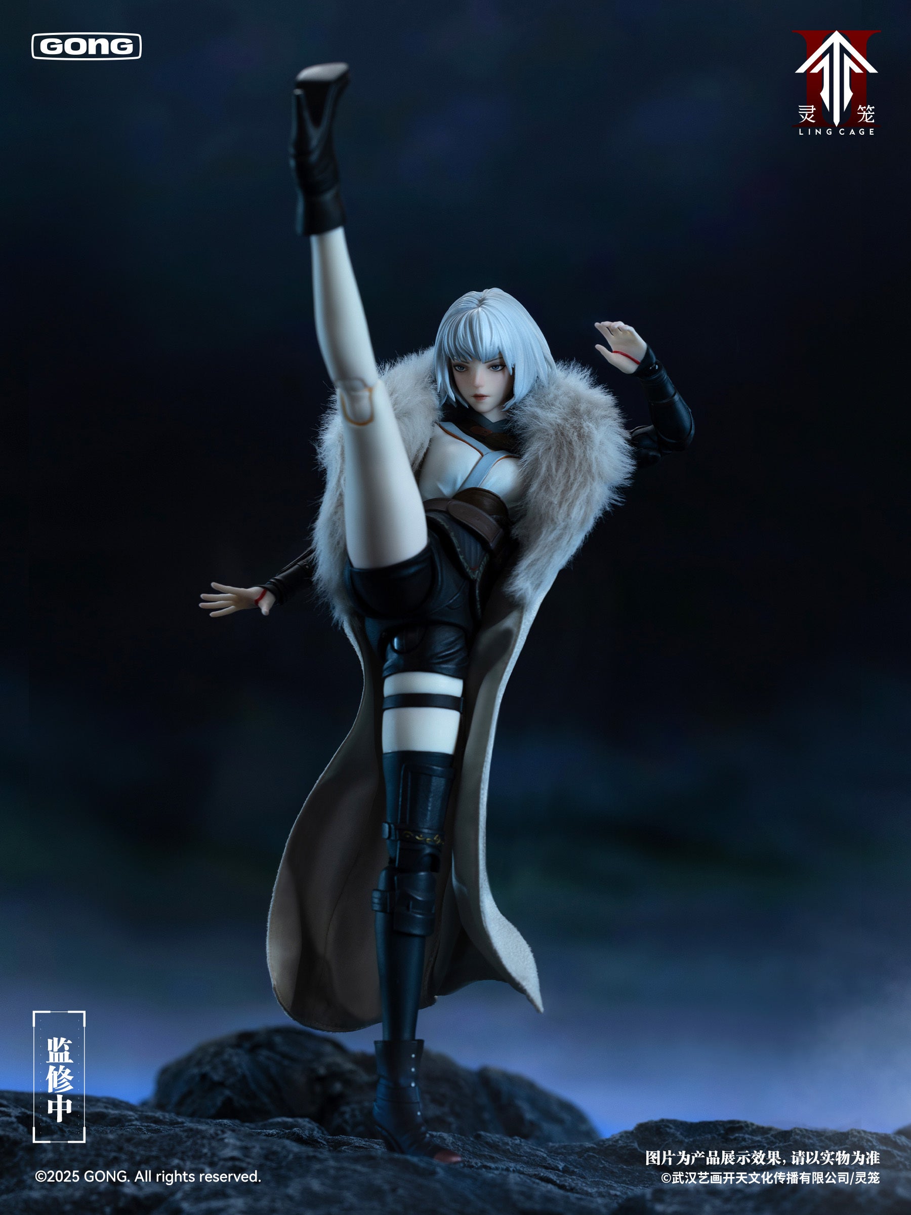 GONG Ling Cage Bai Yuekui 1/8 Action Figure JAPAN OFFICIAL