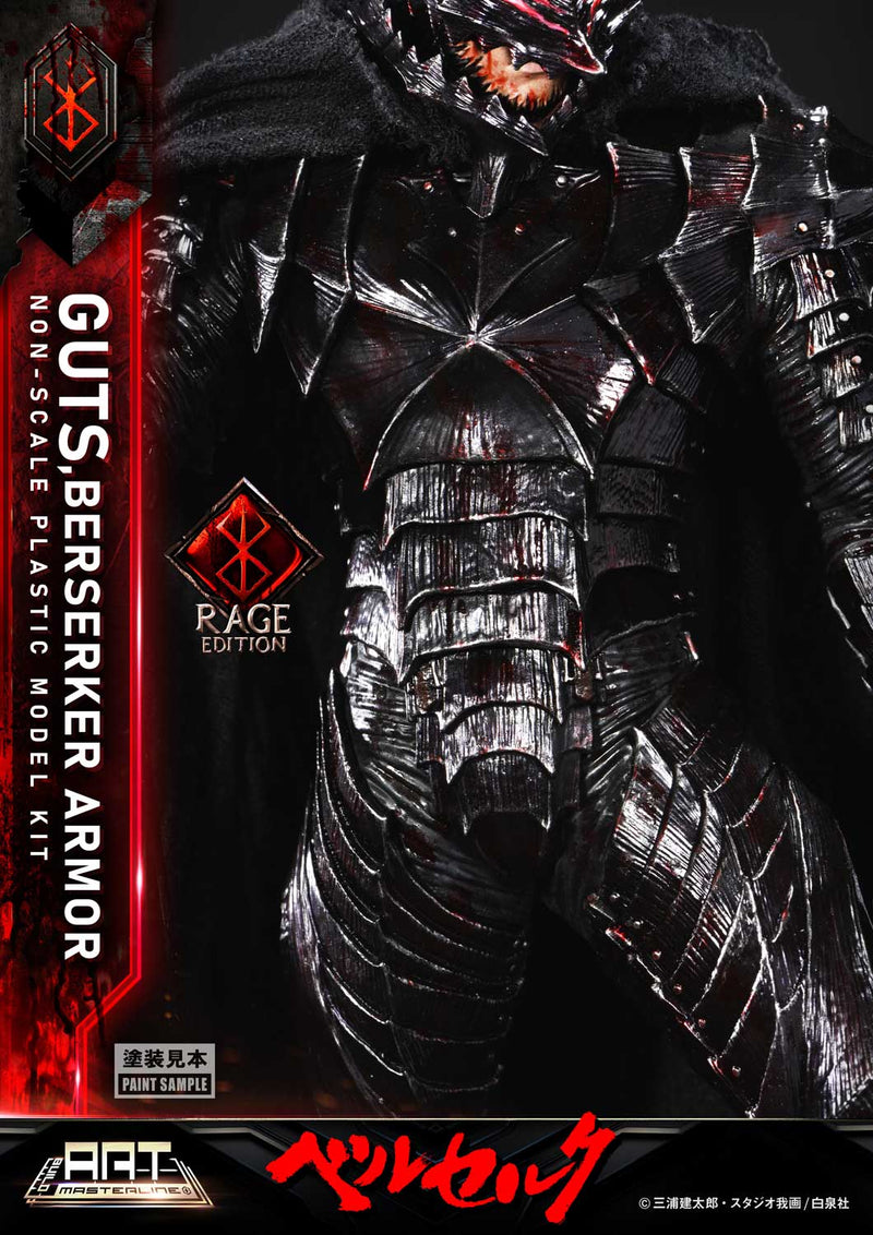 Prime 1 Studio Build Art Masterline Berserk Guts Berserk Armor Rage Model Kit