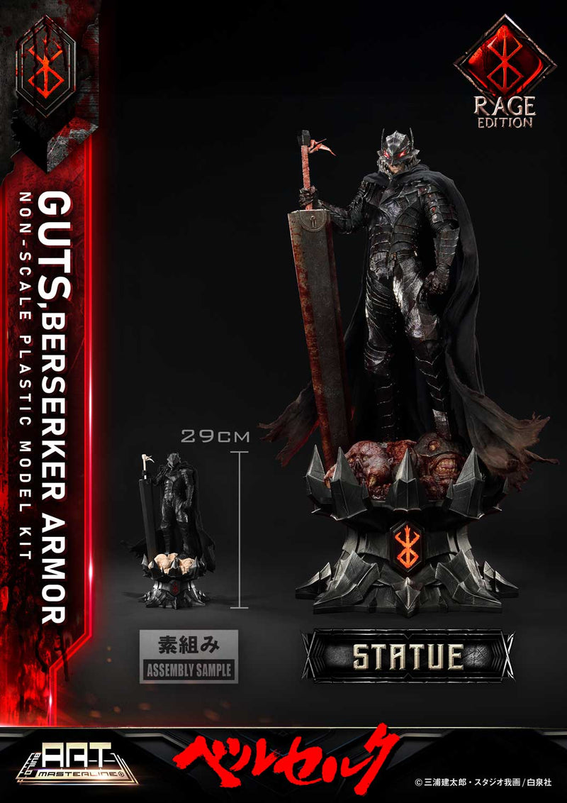 Prime 1 Studio Build Art Masterline Berserk Guts Berserk Armor Rage Model Kit