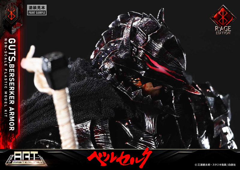 Prime 1 Studio Build Art Masterline Berserk Guts Berserk Armor Rage Model Kit