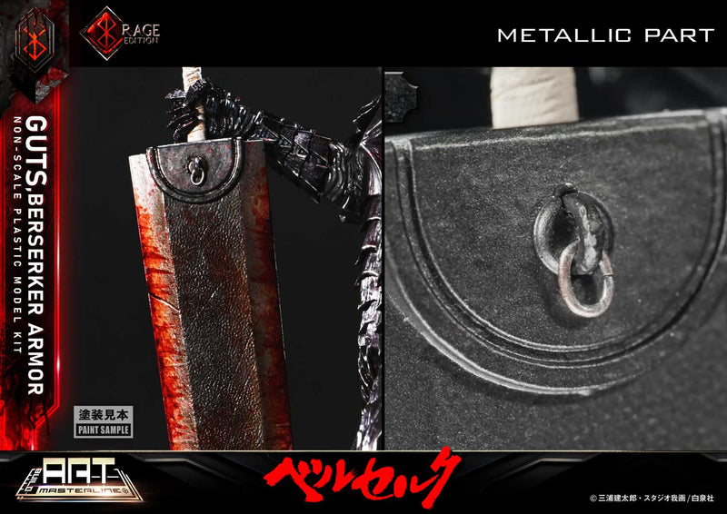 Prime 1 Studio Build Art Masterline Berserk Guts Berserk Armor Rage Model Kit