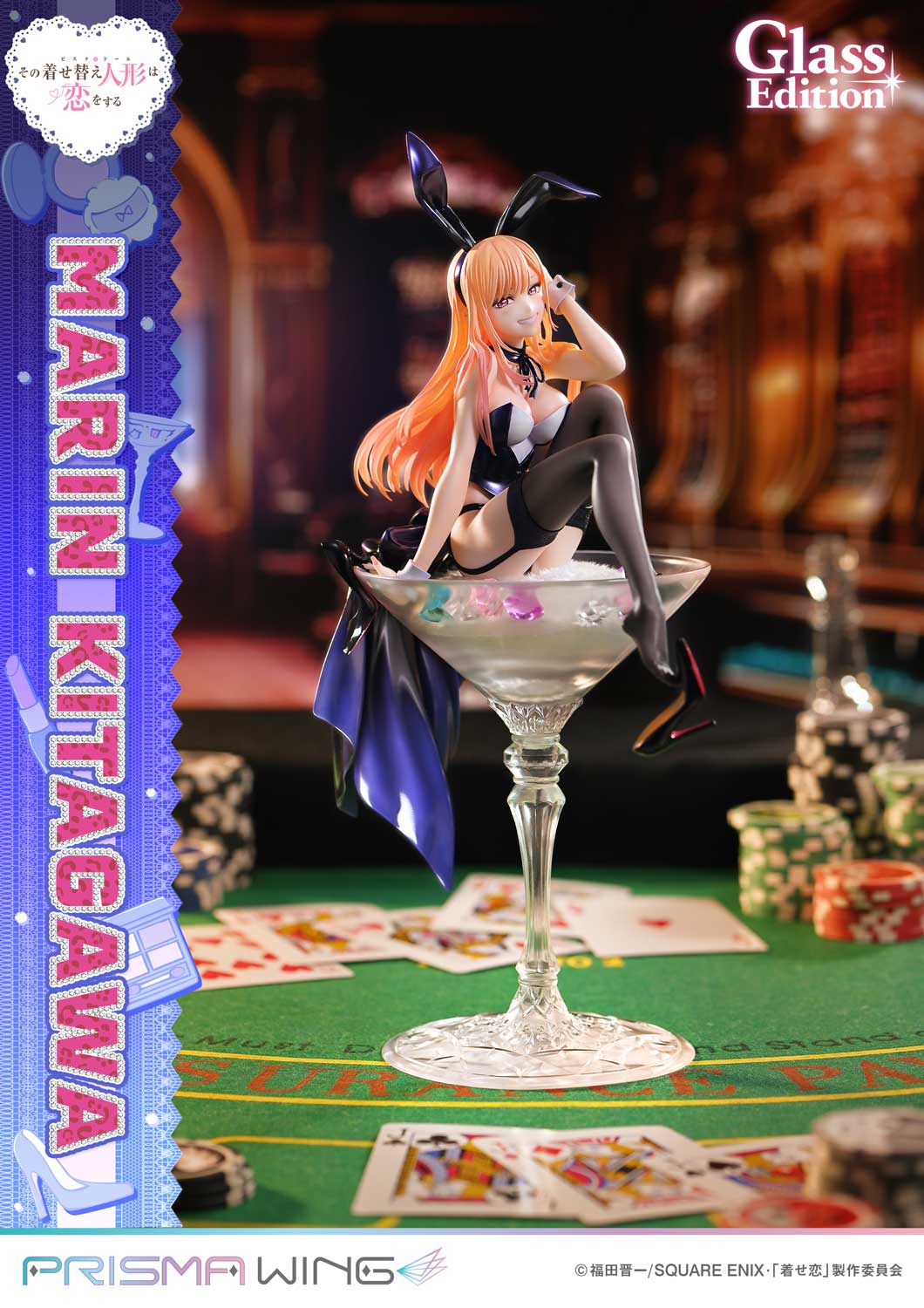 PRISMA WING My Dress-Up Darling Marin Kitagawa Glass Edition 1/7