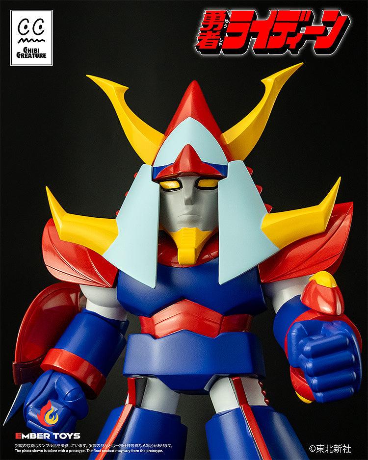 Ember Toys Chibi Creature Brave Reideen Reideen Figura in vinile morbido UFFICIALE DEL GIAPPONE