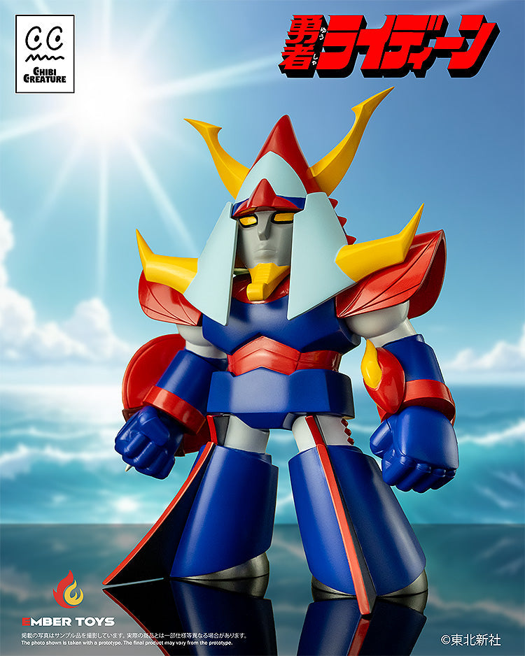 Ember Toys Chibi Creature Brave Reideen Reideen Figura in vinile morbido UFFICIALE DEL GIAPPONE