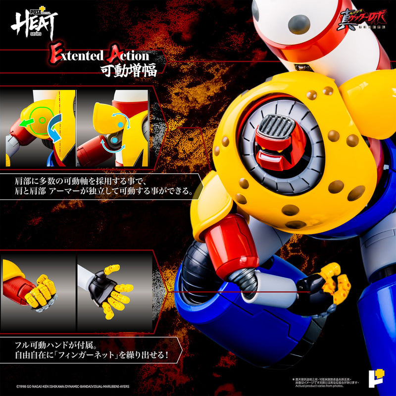 POSA+CALORE METALLO Getter Poseidon Getter Robo Armageddon Ver. Figura d'azione GIAPPONE
