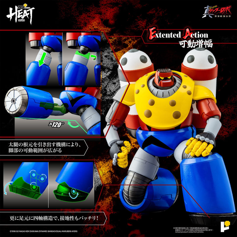 POSA+CALORE METALLO Getter Poseidon Getter Robo Armageddon Ver. Figura d'azione GIAPPONE