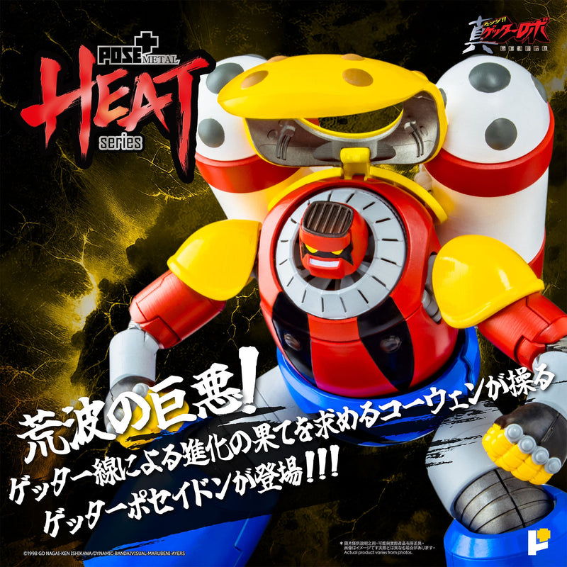 POSA+CALORE METALLO Getter Poseidon Getter Robo Armageddon Ver. Figura d'azione GIAPPONE