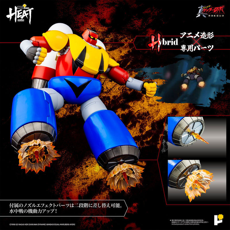 POSA+CALORE METALLO Getter Poseidon Getter Robo Armageddon Ver. Figura d'azione GIAPPONE