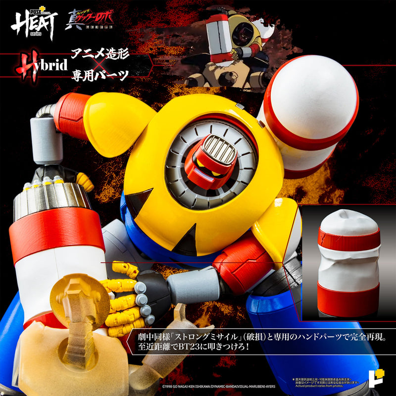 POSA+CALORE METALLO Getter Poseidon Getter Robo Armageddon Ver. Figura d'azione GIAPPONE