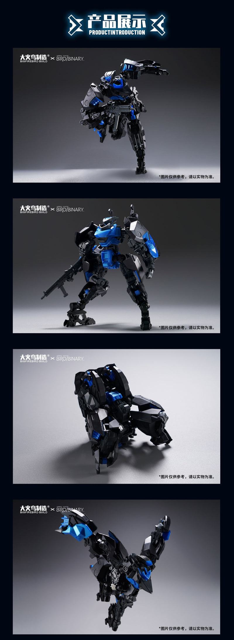 BIGFIREBIRD BUILD Kit de modèle de Ficedula oiseau/binaire officiel du Japon