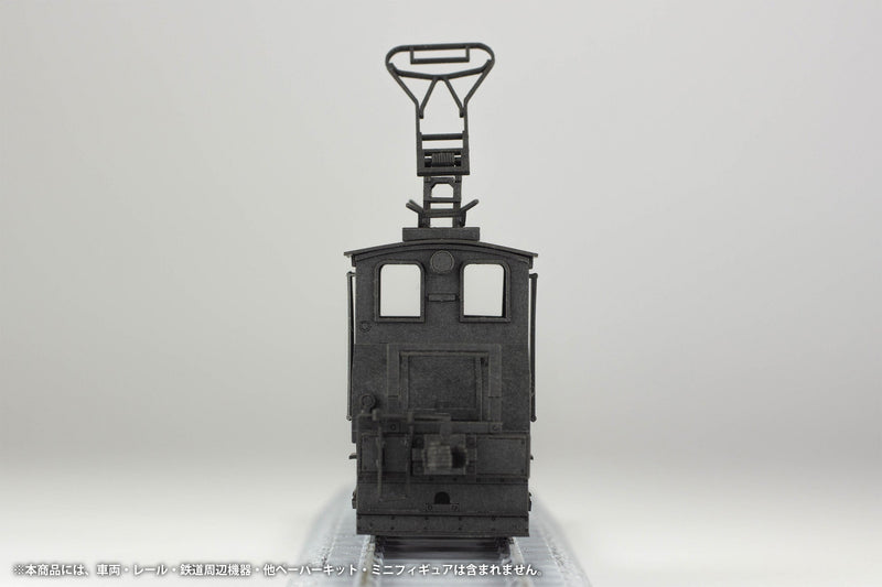 Choushi Dentetsu DeKi 3 Class Elektrolokomotive Schwarz 1/80 Papierbausatz JAPAN