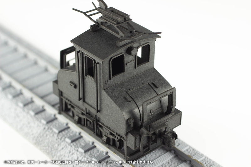 Choushi Dentetsu DeKi 3 Class Elektrolokomotive Schwarz 1/80 Papierbausatz JAPAN