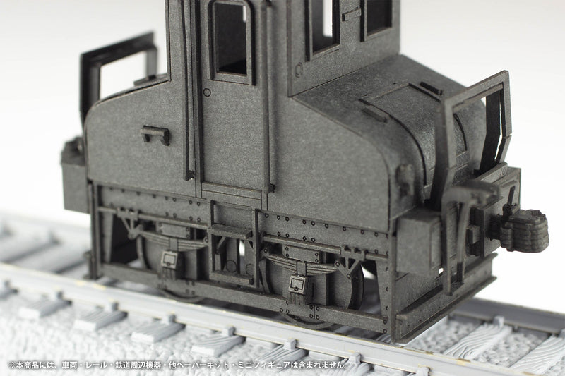 Choushi Dentetsu DeKi 3 Class Elektrolokomotive Schwarz 1/80 Papierbausatz JAPAN