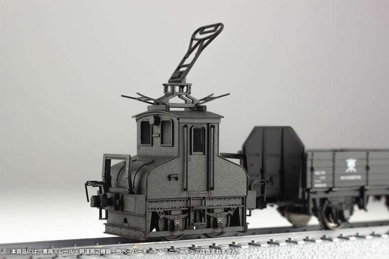 Choushi Dentetsu DeKi 3 Class Elektrolokomotive Schwarz 1/80 Papierbausatz JAPAN