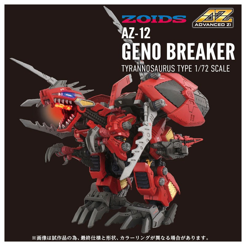 Takara Tomy ZOIDS AZ-12 Geno Breaker Figura de acción OFICIAL DE JAPÓN