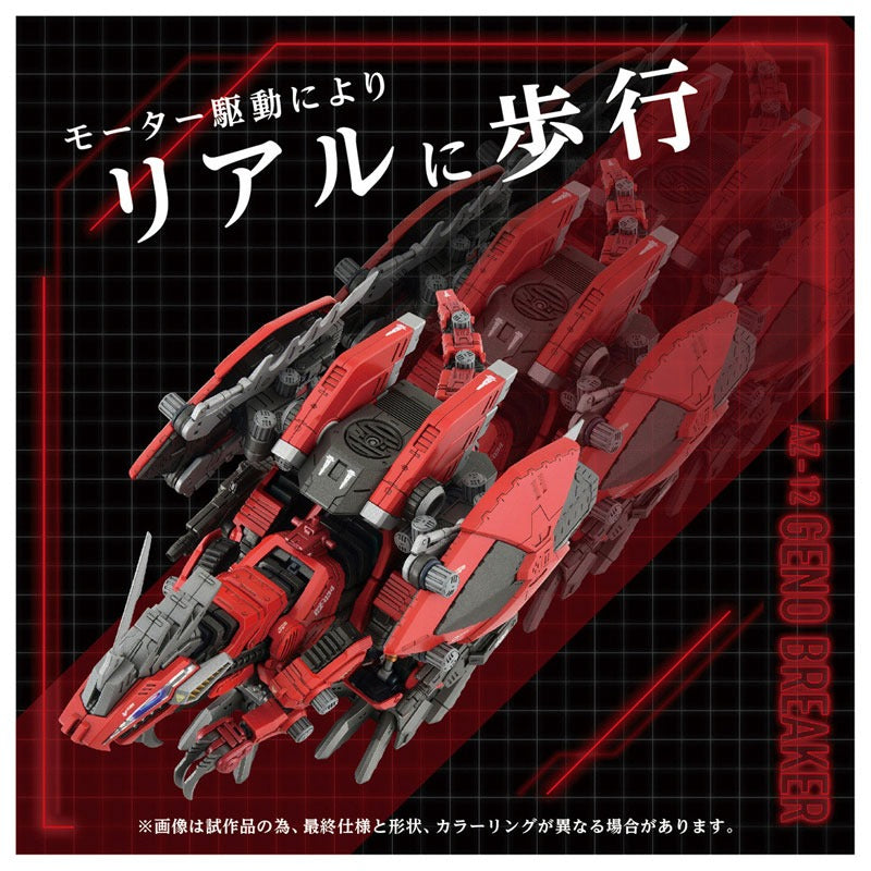 Takara Tomy ZOIDS AZ-12 Geno Breaker Figura de acción OFICIAL DE JAPÓN