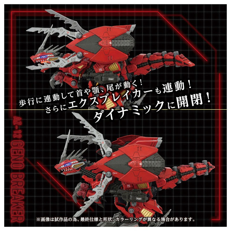 Takara Tomy ZOIDS AZ-12 Geno Breaker Figura de acción OFICIAL DE JAPÓN
