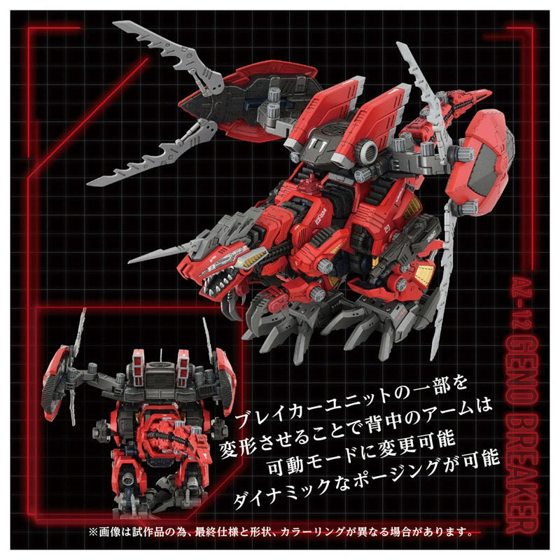Takara Tomy ZOIDS AZ-12 Geno Breaker Figura de acción OFICIAL DE JAPÓN