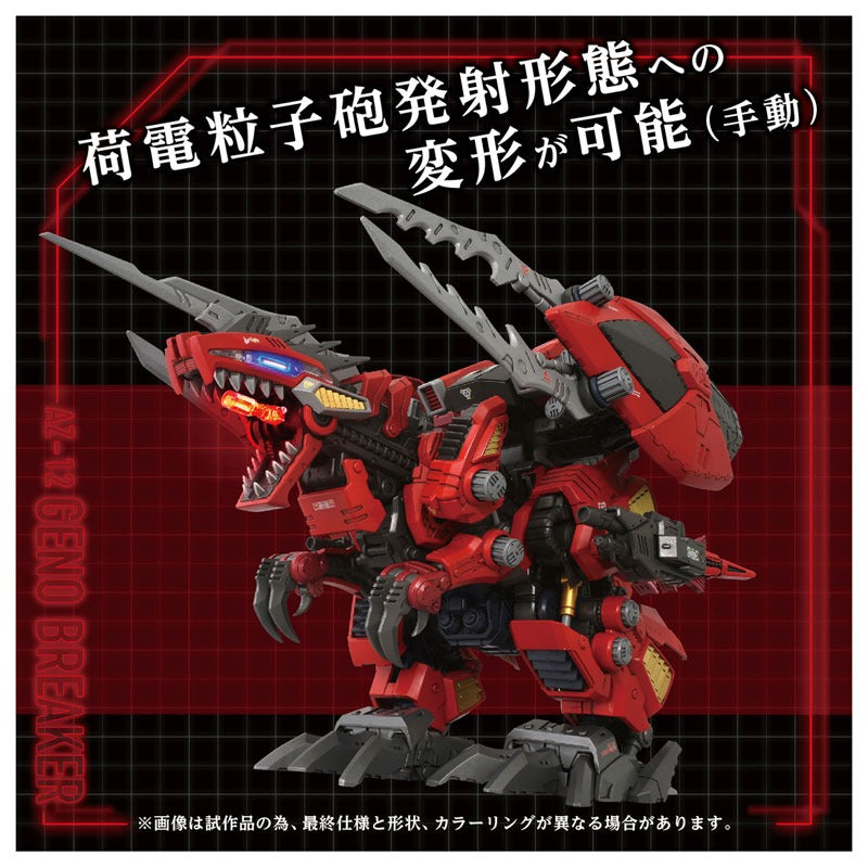 Takara Tomy ZOIDS AZ-12 Geno Breaker Figura de acción OFICIAL DE JAPÓN