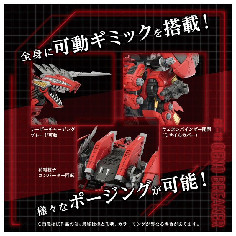 Takara Tomy ZOIDS AZ-12 Geno Breaker Figura de acción OFICIAL DE JAPÓN