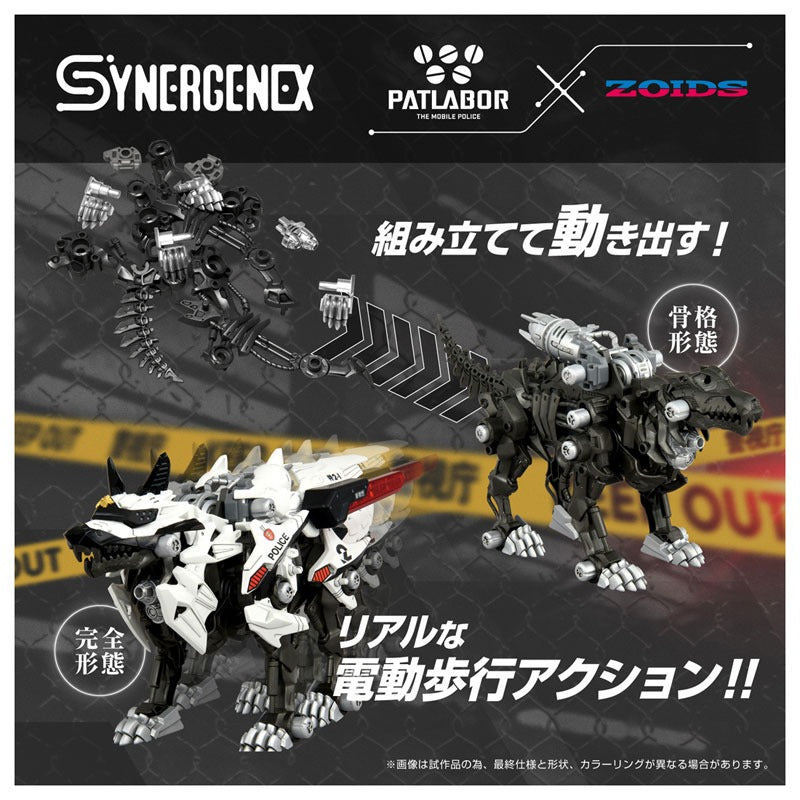 Takara Tomy ZOIDS Hunter Wolf policía metropolitana Ver. Figura de acción n.° 2