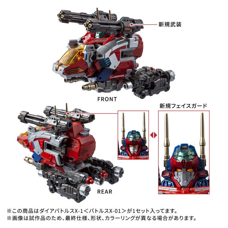 Takara Tomy Diaclone DA-117 Dia-Battles X-1 Battles X-01 Actionfigur JAPAN