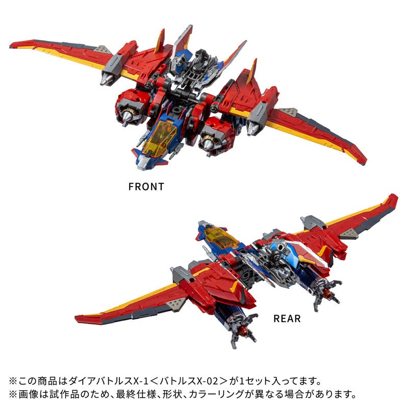 Takara Tomy Diaclone DA-118 Dia-Battles X-1 Batalhas X-02 Figura de ação JAPÃO