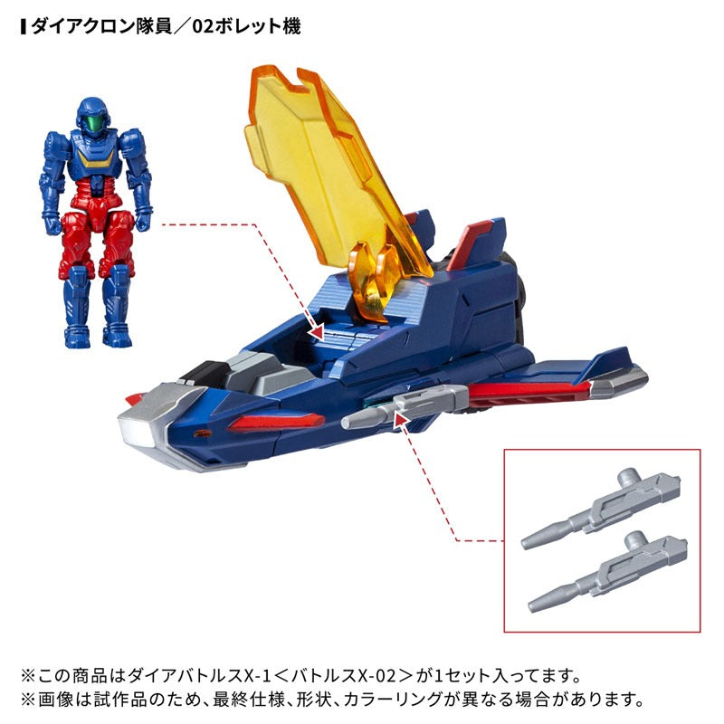Takara Tomy Diaclone DA-118 Dia-Battles X-1 Batalhas X-02 Figura de ação JAPÃO