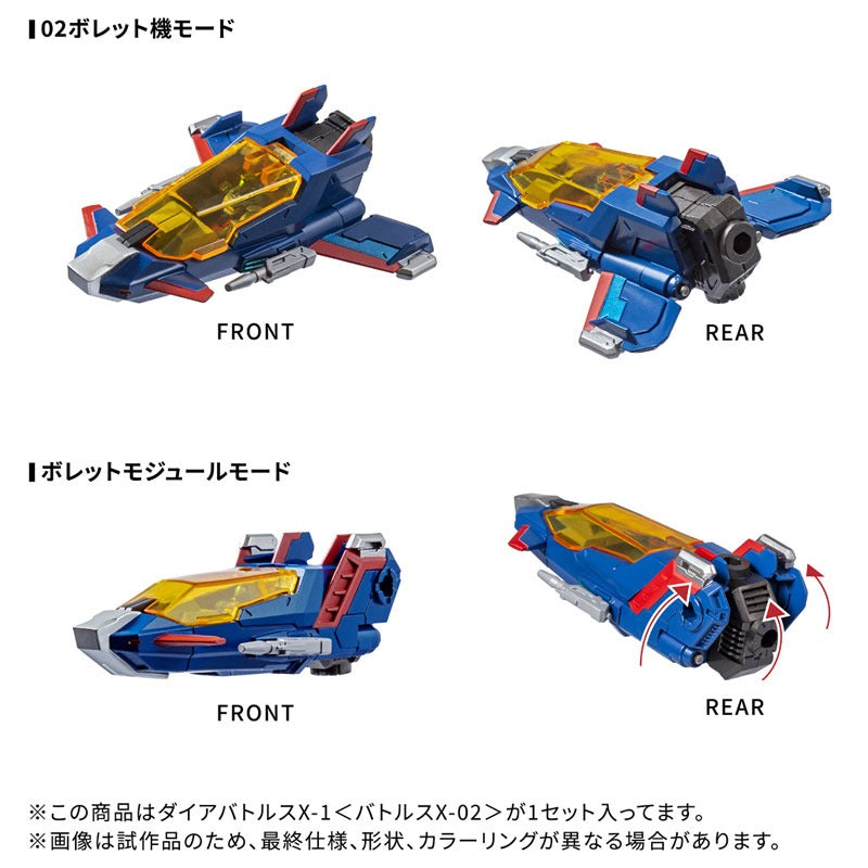 Takara Tomy Diaclone DA-118 Dia-Battles X-1 Batalhas X-02 Figura de ação JAPÃO