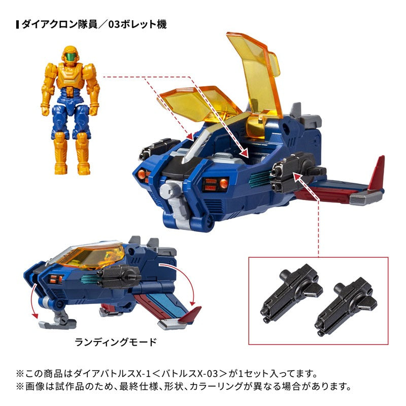Takara Tomy Diaclone DA-119 Dia-Battles X-1 Battles X-03 Action Figure JAPAN