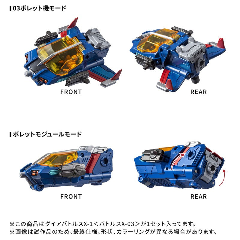 Takara Tomy Diaclone DA-119 Dia-Battles X-1 Battles X-03 Action