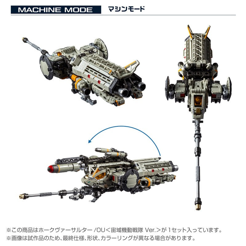 Figura de acción Diaclone Tactical Mover HAWK-VERS-ASSAULTER OU Chuuiki Kidou Ver