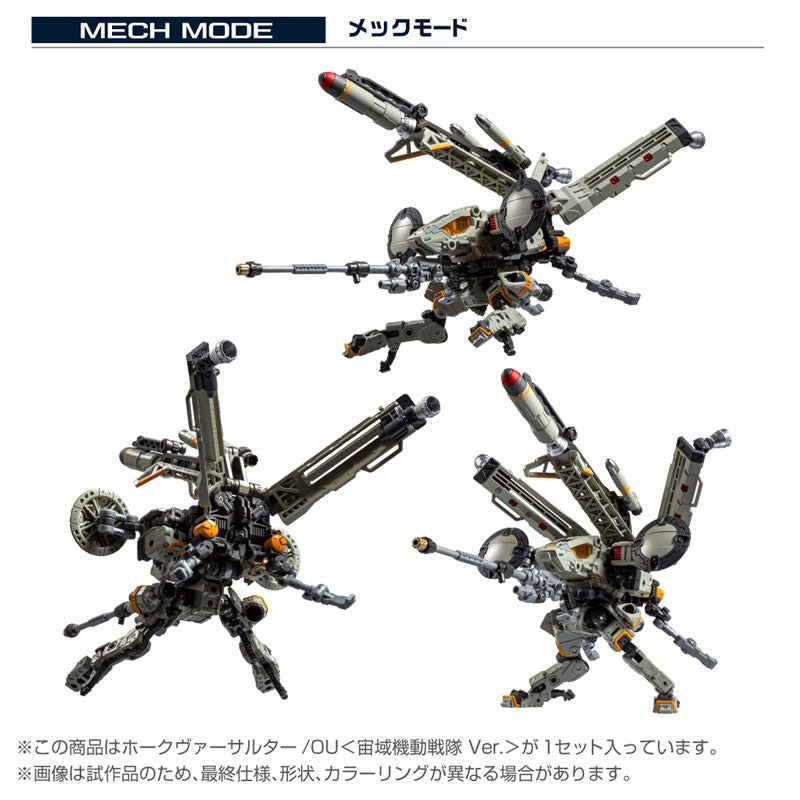 Figura de acción Diaclone Tactical Mover HAWK-VERS-ASSAULTER OU Chuuiki Kidou Ver